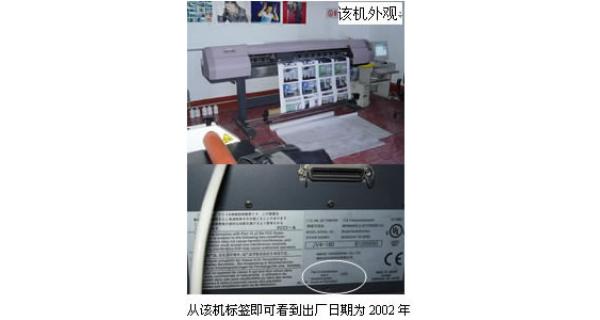 山西晉城客戶(hù)使用MIMAKI-JV4長(zhǎng)達(dá)兩年余,狀態(tài)良好，制作面積已近30000平米